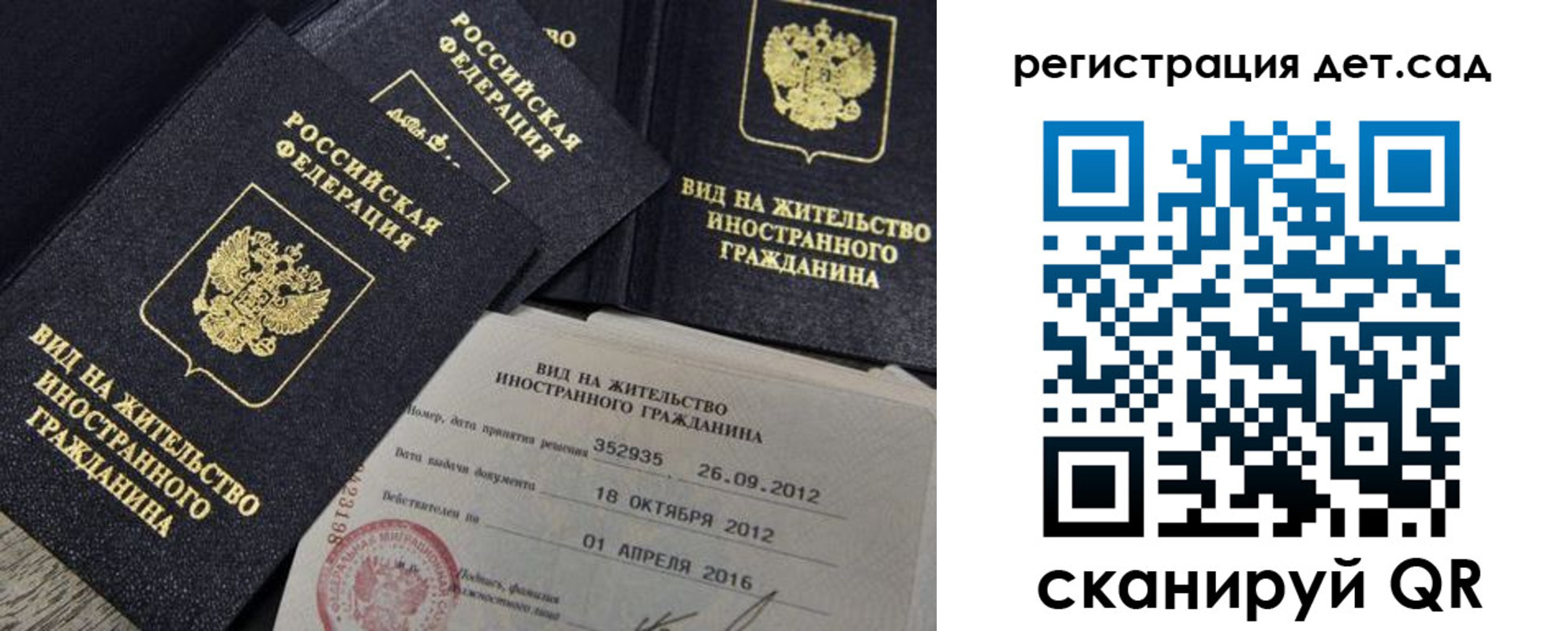 регистрация для школы в Тюкалинске