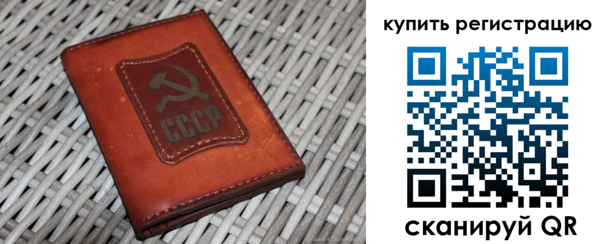 миграционный учет в Тюкалинске