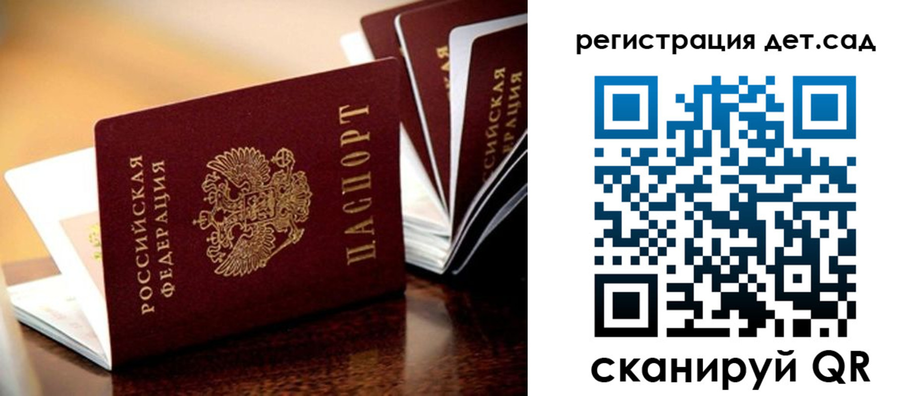 временная регистрация в Тюкалинске