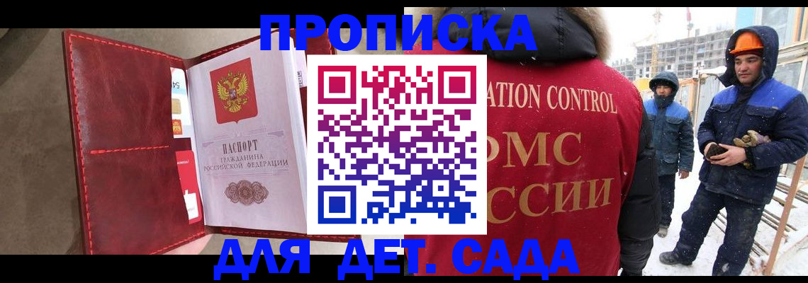 найти адрес прописки в Тюкалинске